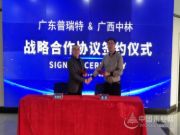 奠基础蓄能量 广西中林装饰材料再利其器