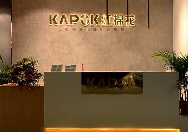 KAPOK饰界艺术馆“6大焕新”，2020广州设计周独领风骚！