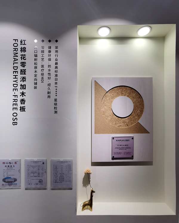 KAPOK饰界艺术馆“6大焕新”，2020广州设计周独领风骚！