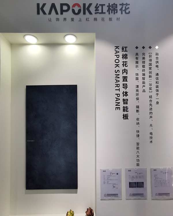 KAPOK饰界艺术馆“6大焕新”，2020广州设计周独领风骚！