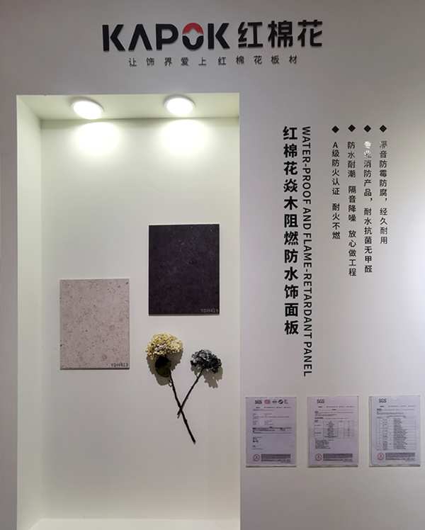KAPOK饰界艺术馆“6大焕新”，2020广州设计周独领风骚！