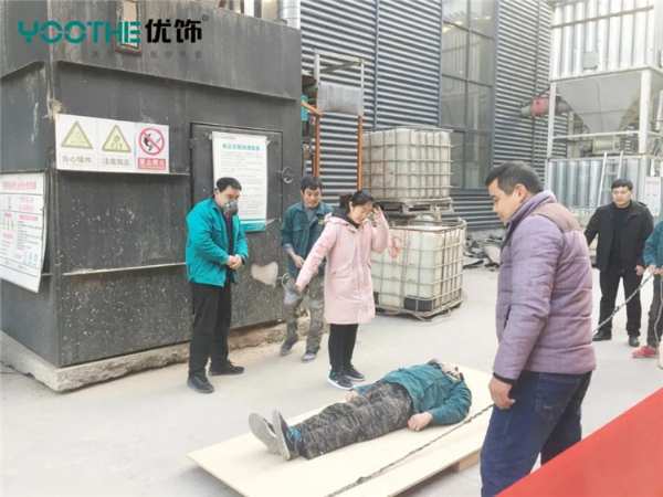 山东卓远装饰材料有限公司召开“决战四季度、决胜2020年”专项行动会议”
