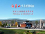 迸发新活力，实力再提升！红崀山引进两台高端环保新设备！