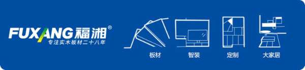 福湘通过“速生人工林绿色产业链循环增效关键技术创新与应用”综合验收