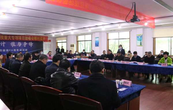 福湘通过“速生人工林绿色产业链循环增效关键技术创新与应用”综合验收