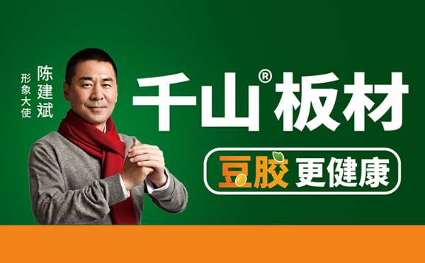 大豆胶板材对比传统板材有哪些优势？