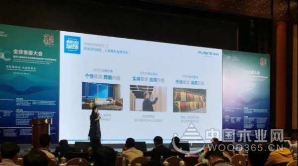 2020全球饰面板大会，付秋霞分享EB电子束技术的原理及应用