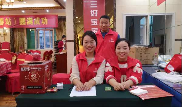 贺三好宝宝板专业人士联谊会（蕲春站）圆满成功