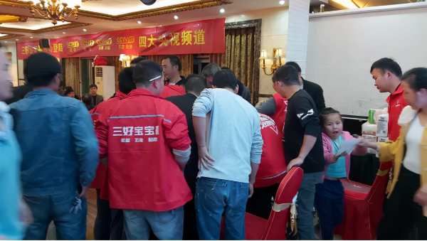 贺三好宝宝板专业人士联谊会（蕲春站）圆满成功