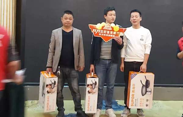 贺三好宝宝板专业人士联谊会（蕲春站）圆满成功