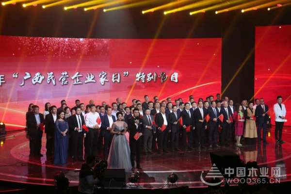 再传喜讯 明源木业董事长蒙业明荣获广西优秀民营企业家称号