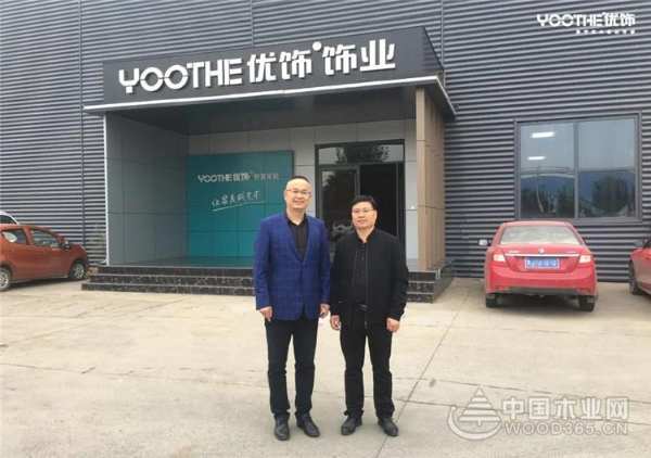 山东省家具协会定制家具专业委员会副会长兼秘书长徐宝传莅临优饰指导工作