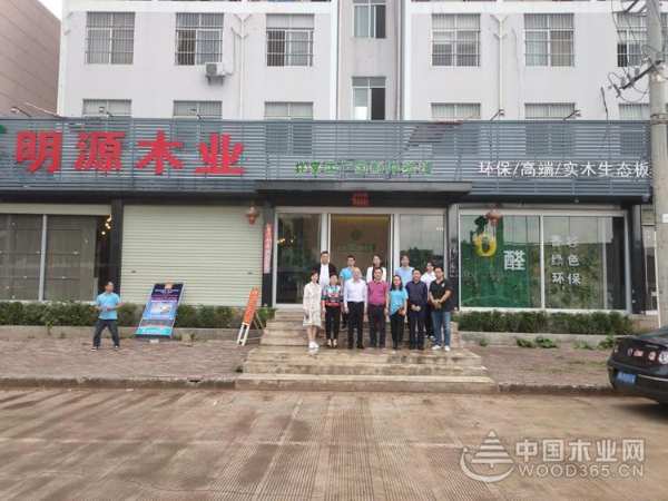 南宁市“小个专”评审组到明源木业公司现场核实示范点情况