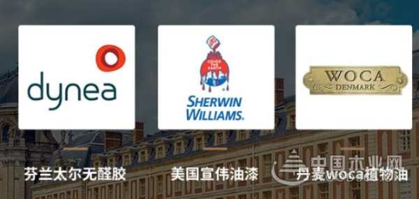 兔宝宝地暖地板·包豪斯系列