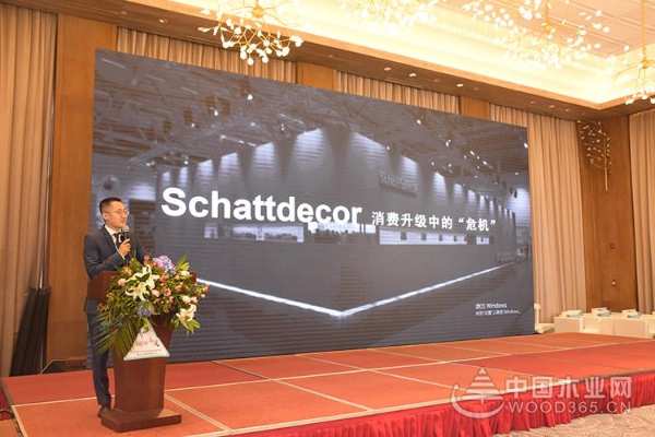 “前行的高度”2020莫干山板材高端家具板发布会隆重召开