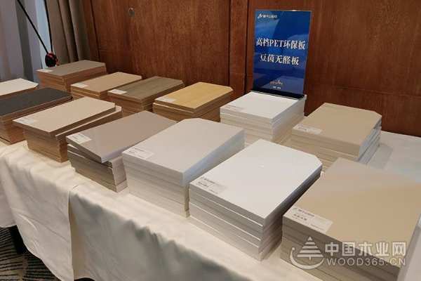 “前行的高度”2020莫干山板材高端家具板发布会隆重召开