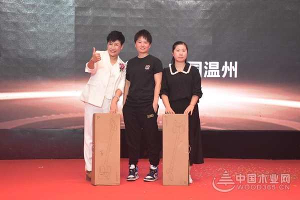 中国建筑装饰协会年度设计时尚盛典暨温州整木定制专委会成立大会成功举办