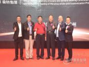 中国建筑装饰协会年度设计时尚盛典暨温州整木定制专委会成立大会成功举办