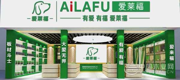 爱莱福新品心动来袭，强势助力健康家居！