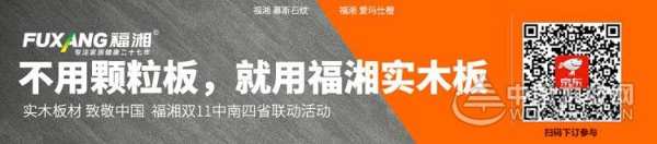 双十一火爆来袭！福湘四省联动，你准备好了吗！