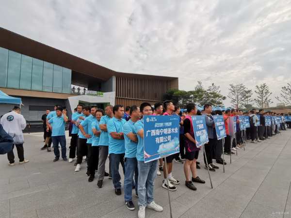 团结奋进勇向前 明源木业拔河比赛圆满收官