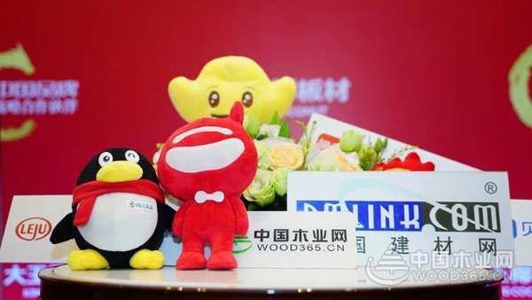 国品力量 | 热烈祝贺大王椰板材成为“中国品牌战略合作伙伴”！