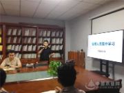优饰赵总谈建设学习型组织