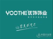 品牌故事|集中优势，做强优饰