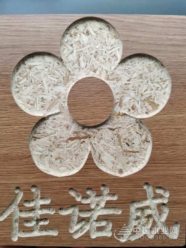 佳诺威获协会优秀制造企业及十大刨花板品牌两项荣誉！