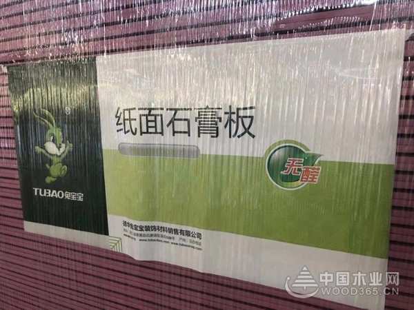 兔宝宝装修板材石膏板，帮助解决吊顶隔墙问题！