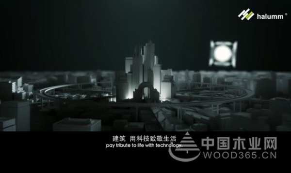 汉尔姆全新企业宣传片震撼发布！