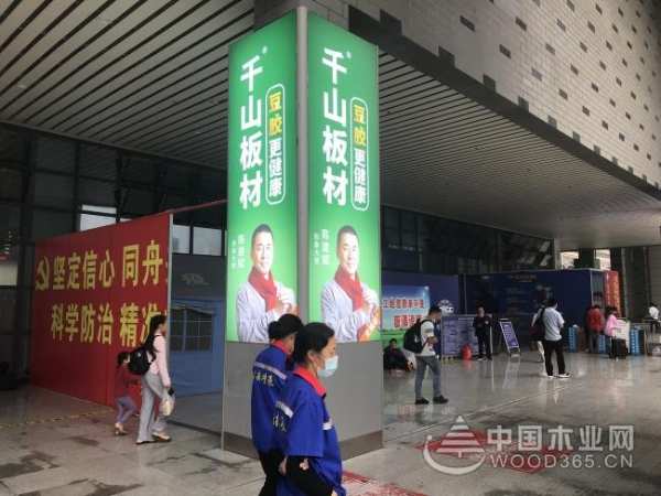 形象霸屏高铁站，千山大豆胶板材新一轮广告投放再次启程