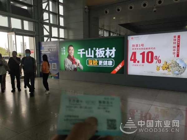 形象霸屏高铁站，千山大豆胶板材新一轮广告投放再次启程