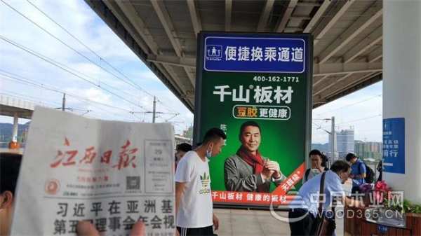 形象霸屏高铁站，千山大豆胶板材新一轮广告投放再次启程