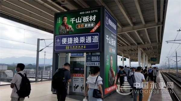 形象霸屏高铁站，千山大豆胶板材新一轮广告投放再次启程