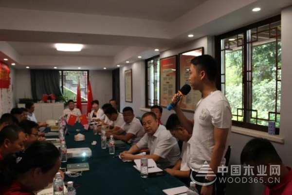 好太太第三季度高管研讨会顺利召开