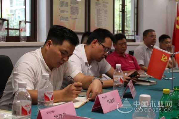 好太太第三季度高管研讨会顺利召开