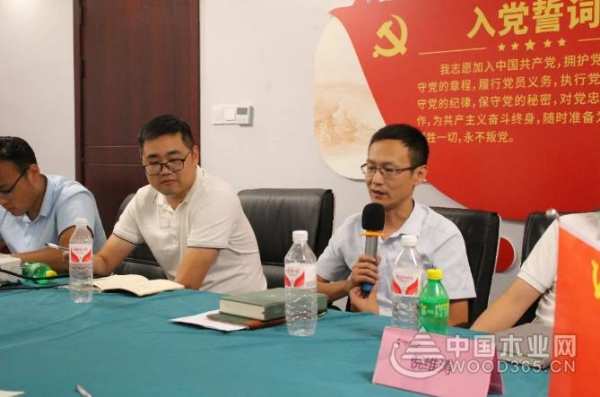好太太第三季度高管研讨会顺利召开