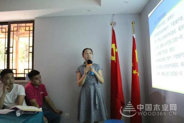 好太太第三季度高管研讨会顺利召开