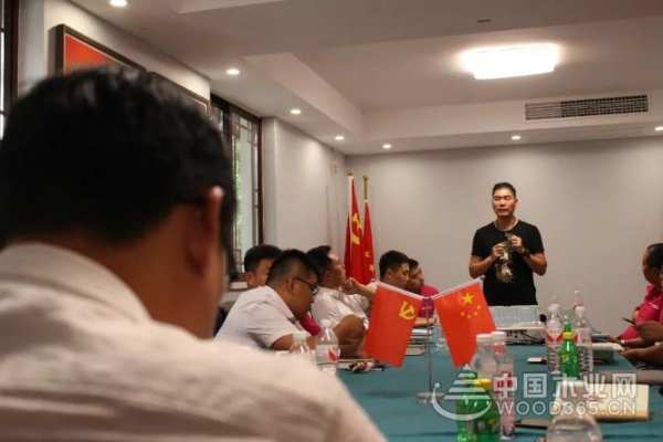 好太太第三季度高管研讨会顺利召开