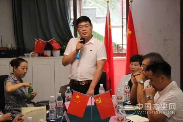 好太太第三季度高管研讨会顺利召开