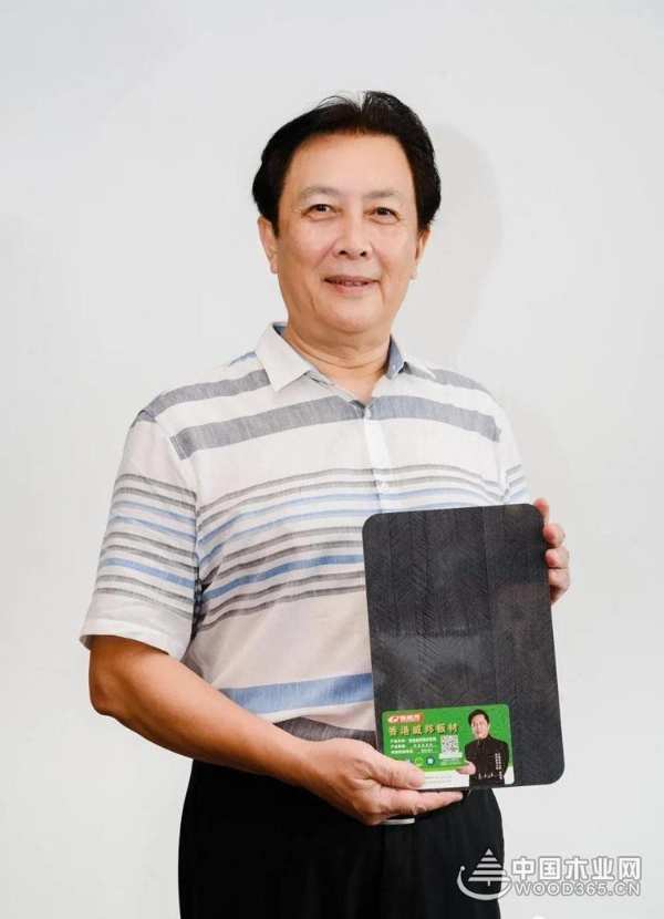 深入人心 福威邦获得板材十大消费者信赖品牌