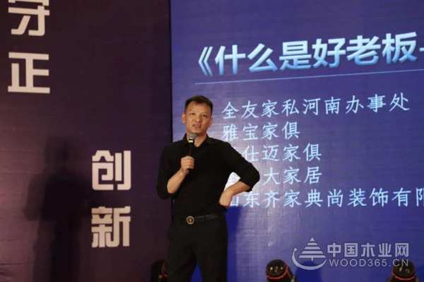 热烈祝贺亦木+商学院开业庆典暨“领航者”**期总裁班培训会圆满结束！