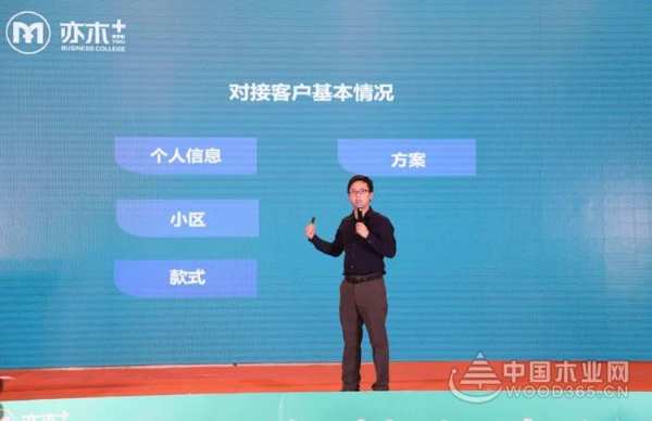 热烈祝贺亦木+商学院开业庆典暨“领航者”**期总裁班培训会圆满结束！
