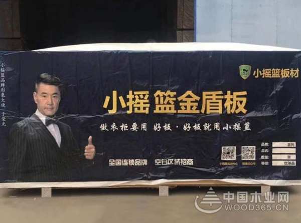 荣誉见证实力！小摇篮荣获2020金匠榜“行业畅销十大品牌”！