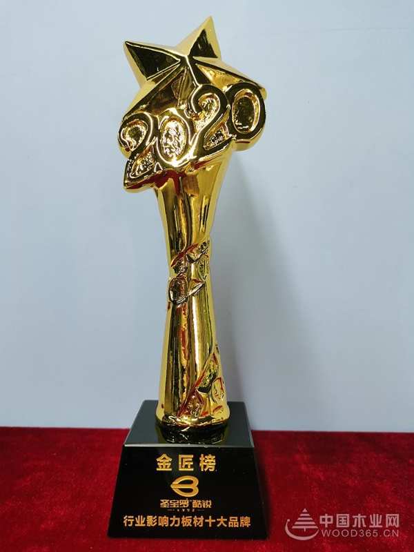 板材+定制齐头并进！圣宝罗酷锐揽获2020金匠榜“行业影响力十大品牌”荣誉！