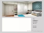兔宝宝环保板材|颜值超能打的TRUE感家具板