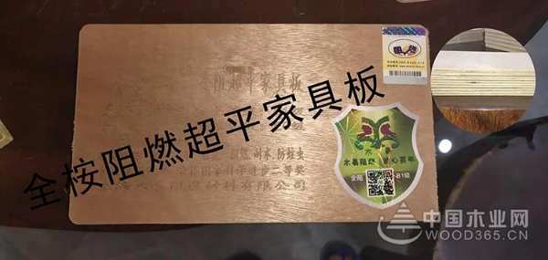 全新出发，不负芳华！木易2020金匠榜“阻燃板十大品牌”再登顶！