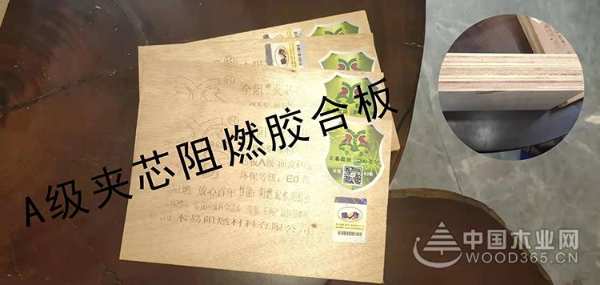全新出发，不负芳华！木易2020金匠榜“阻燃板十大品牌”再登顶！