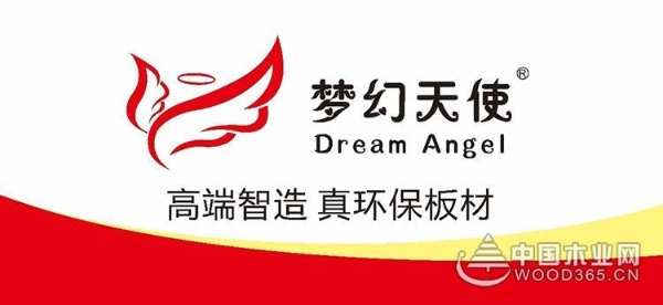 再攀高峰 梦幻天使荣获金匠榜“创新产品板材十大品牌”